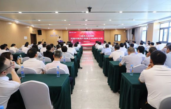赓续红色血脉 聚力时代新征程