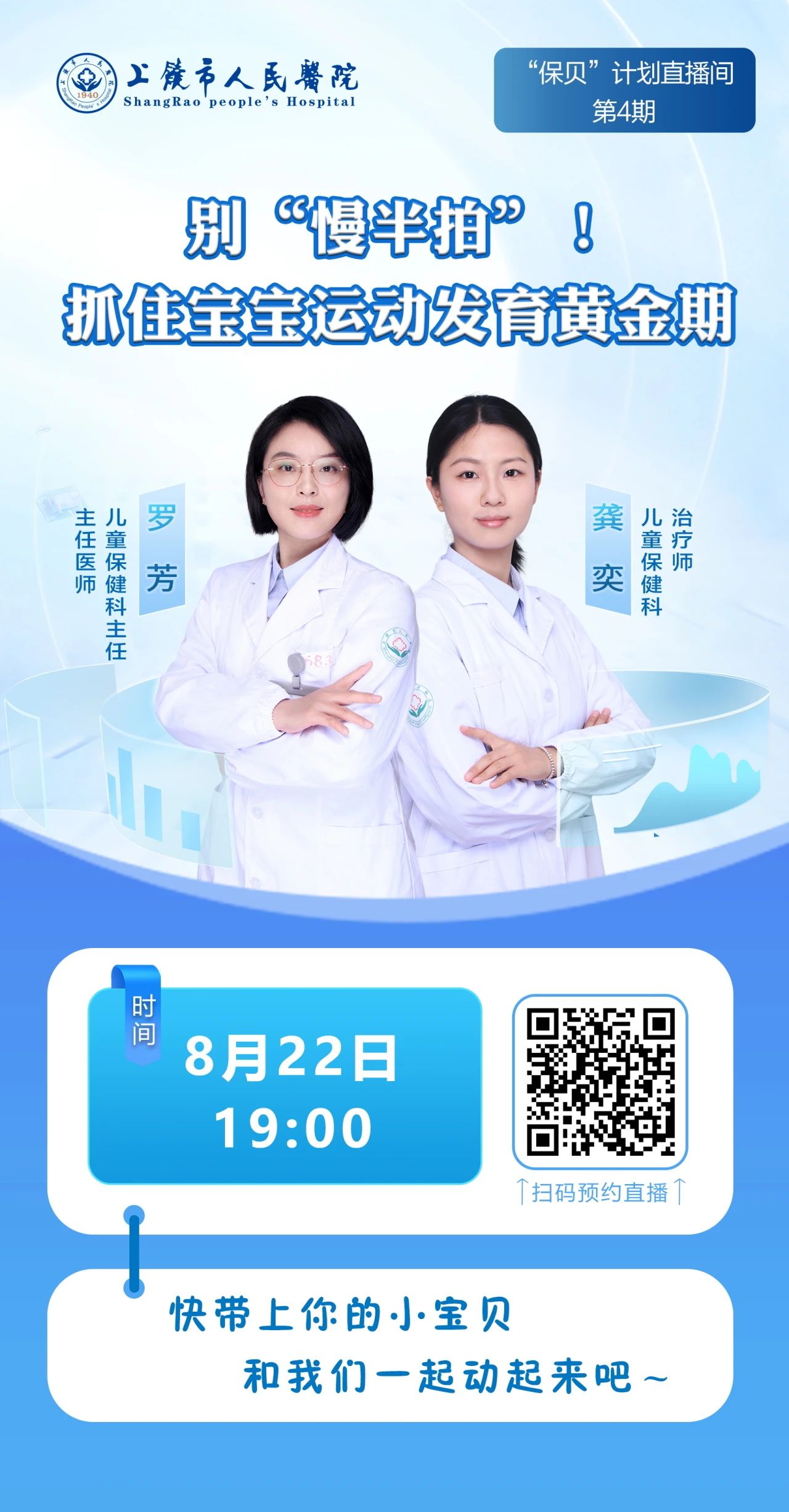 微信图片_2025-08-20_155245_115.jpg