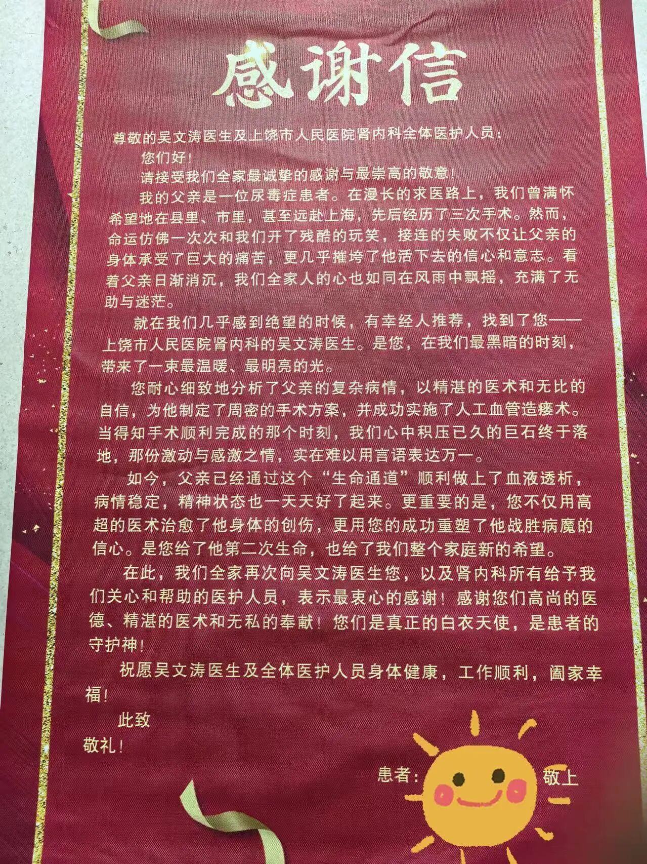 5c49cfd09c174c7bc6fffb68ef52b660.jpg 1.jpg