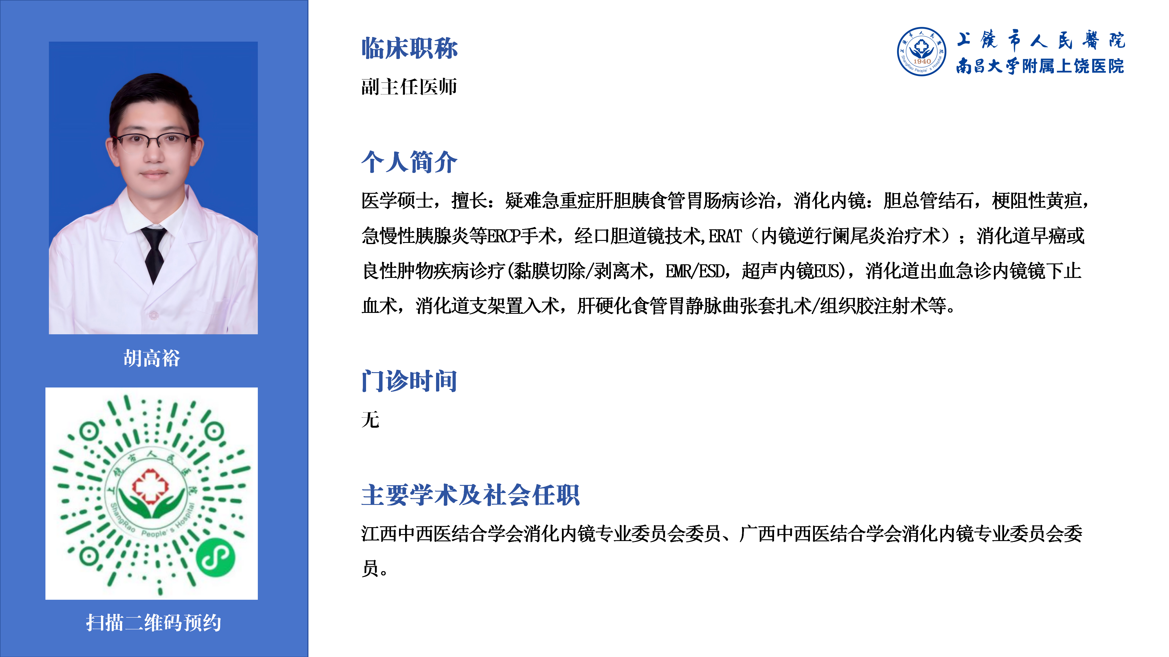 官网_01.png